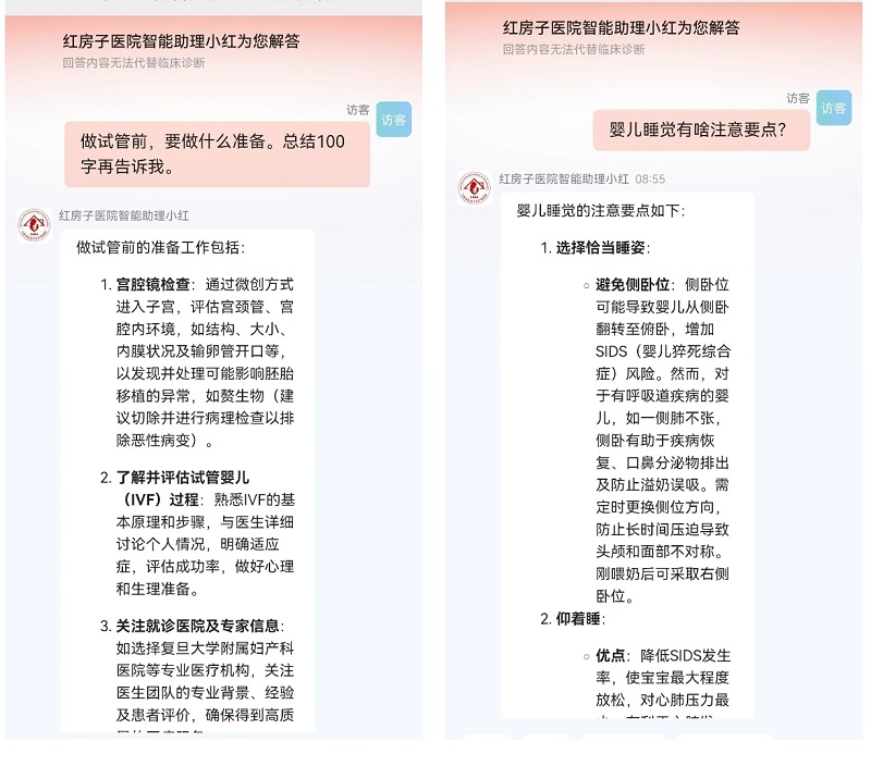 微信截图_20240730130612.png