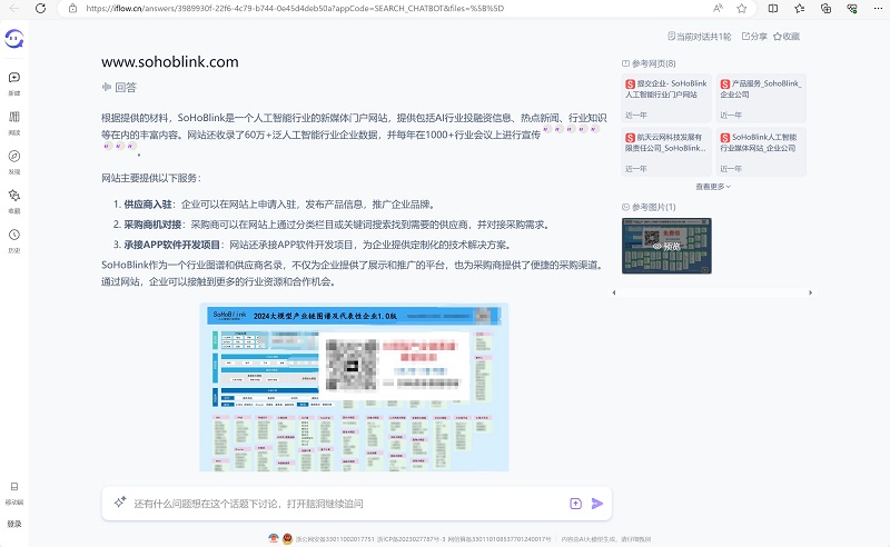 微信截图_20240920185235.png