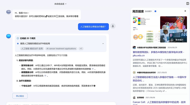 微信截图_20241011190116.png