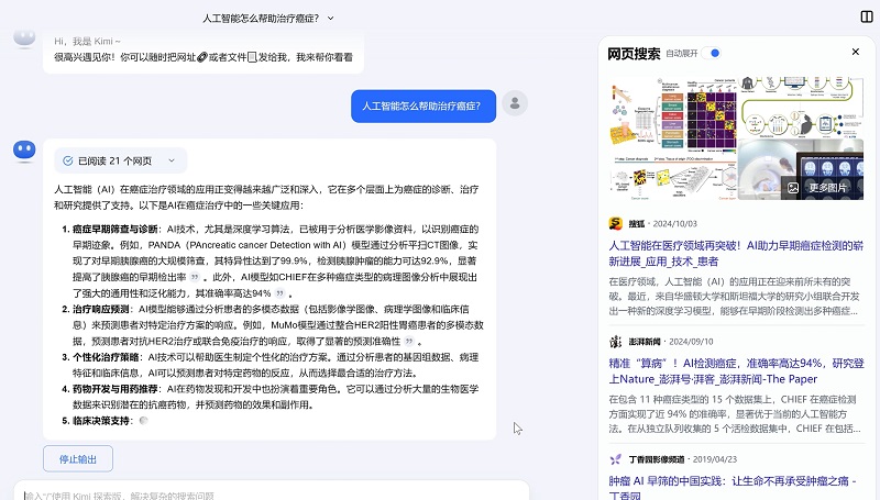 微信截图_20241011190213.png