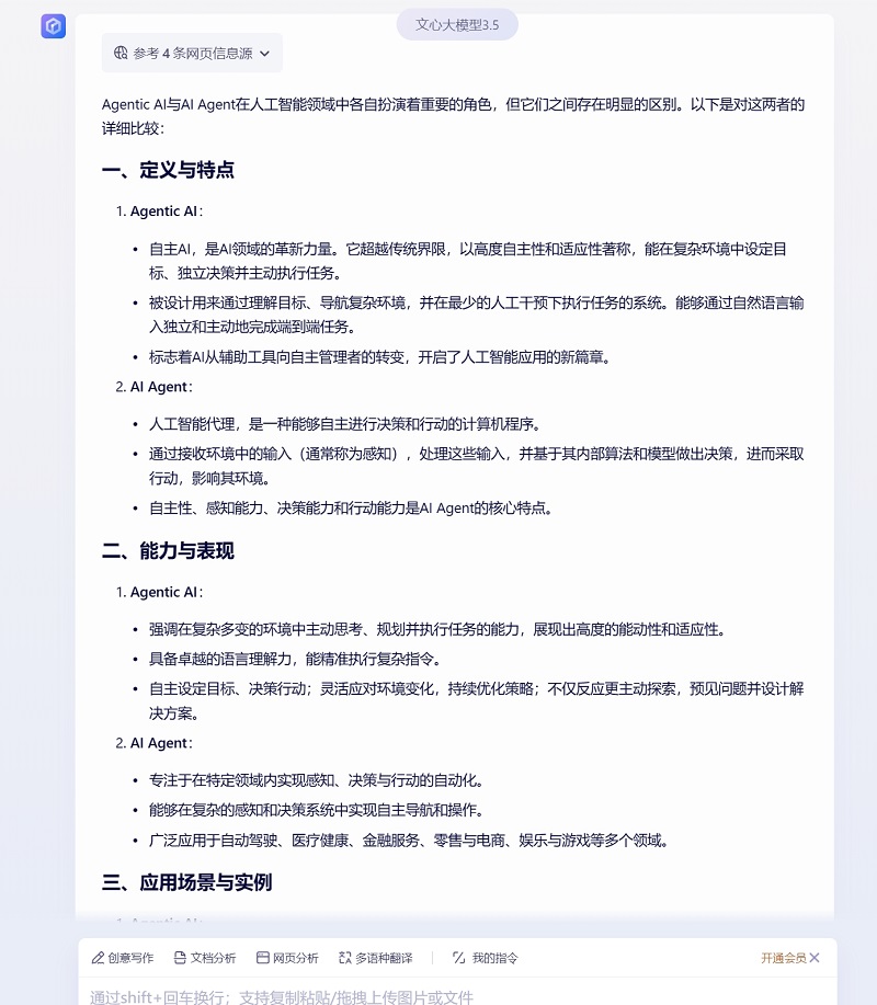 微信截图_20241018102714.png