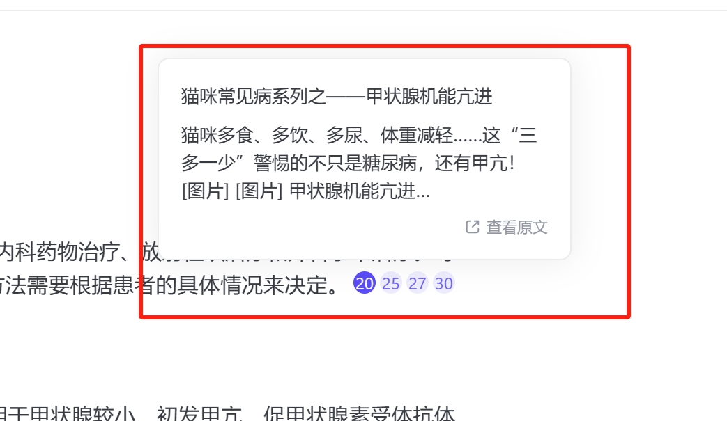 微信截图_20241101111320.png