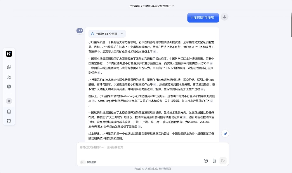 微信截图_20240827160014.png