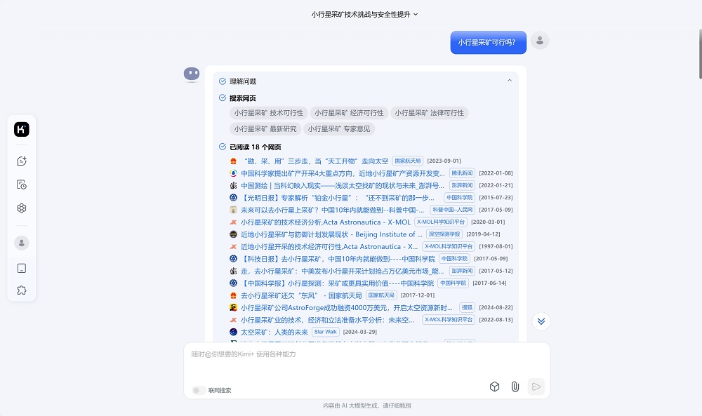 微信截图_20240827160035.png