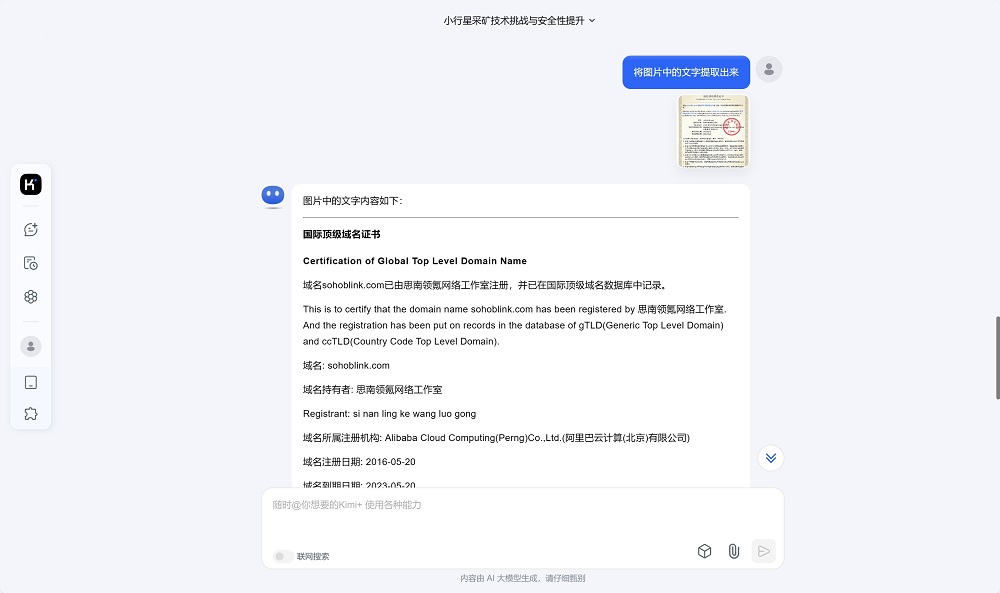 微信截图_20240827160111.png