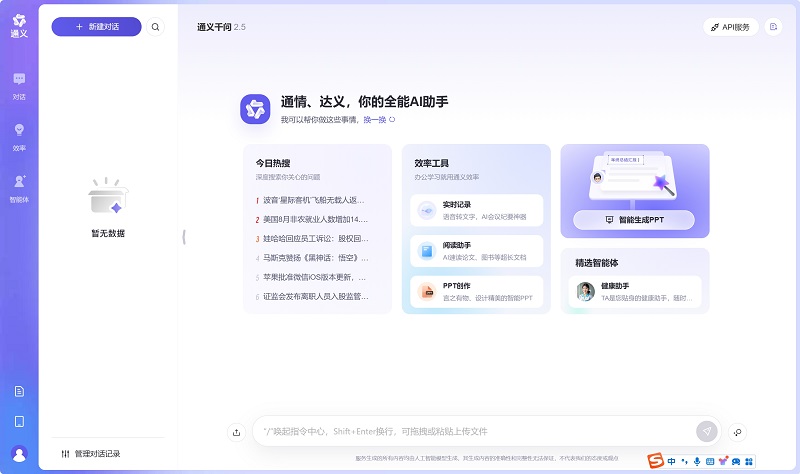 微信截图_20240907204625.png